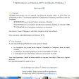 Annonce